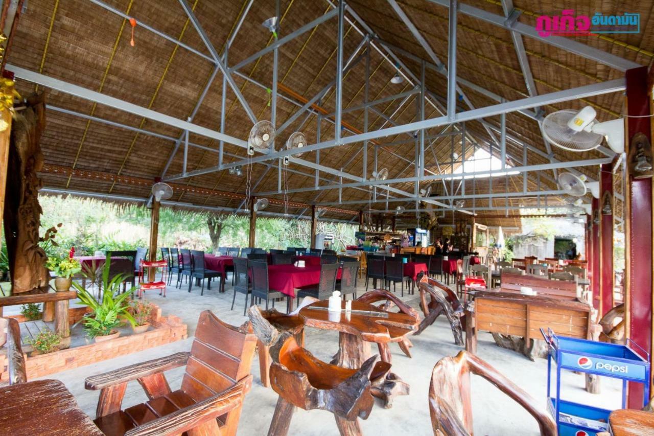 Chaiyo Resort Phuket Eksteriør bilde